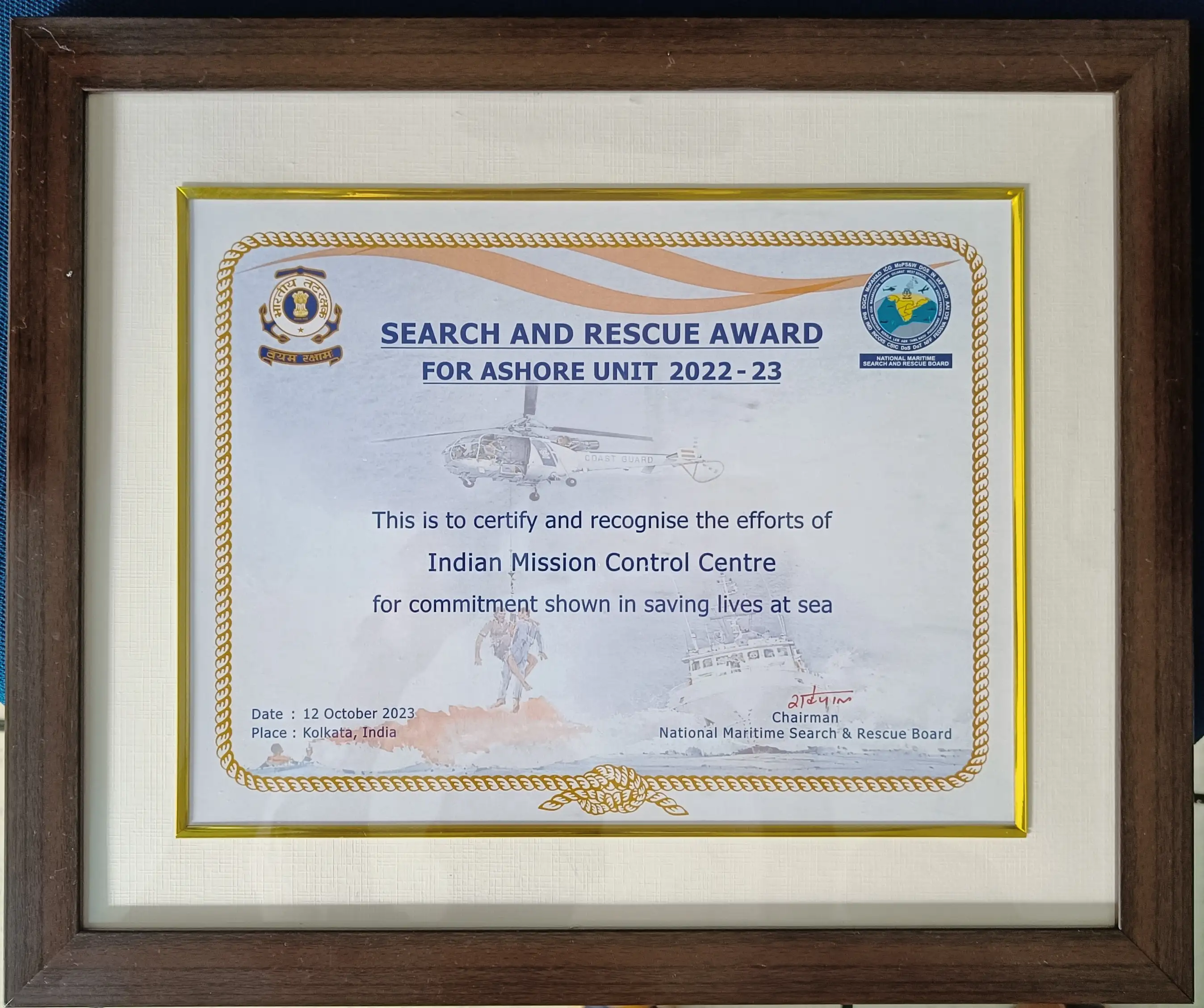 SEARCH AND RESCUE AWARD