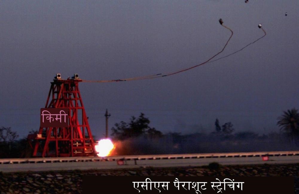 Rail_Track_Rocket_Gaganyaan_Pilot_Apex_Cover_Separation_parachutes