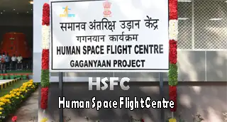 HSFC