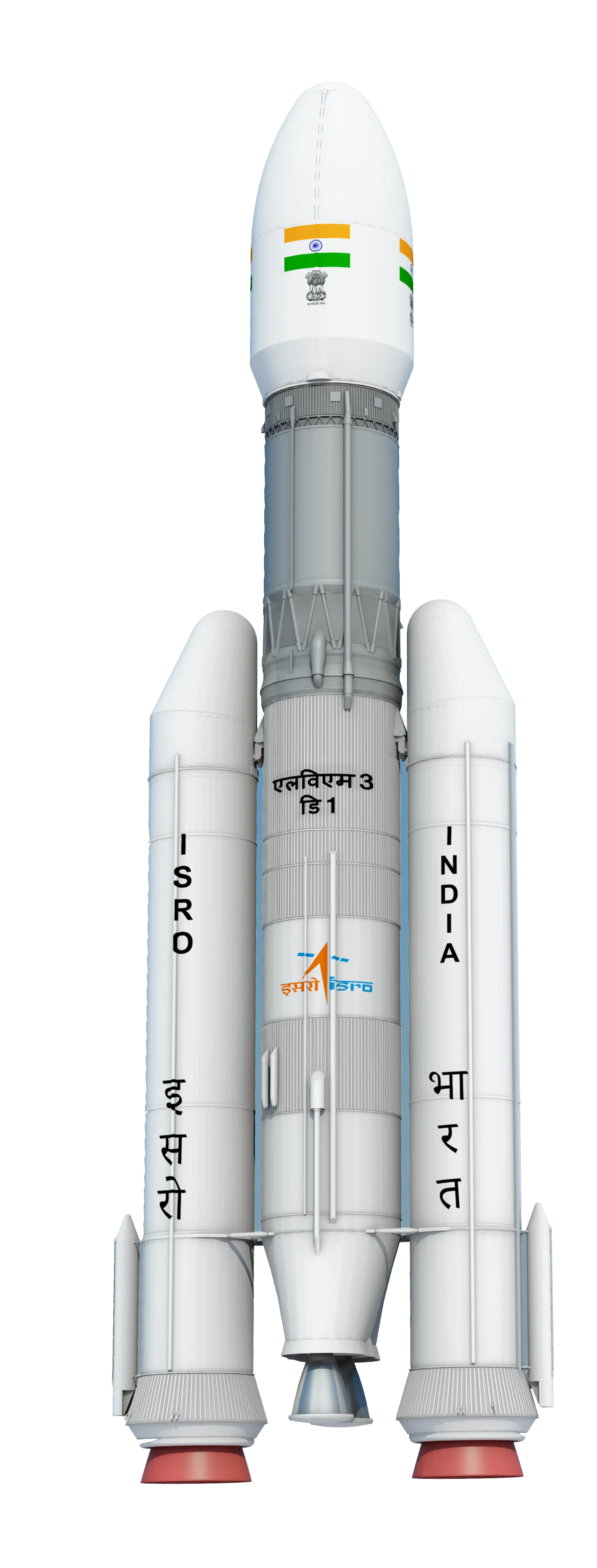 Geosynchronous Satellite Launch Vehicle Mk III