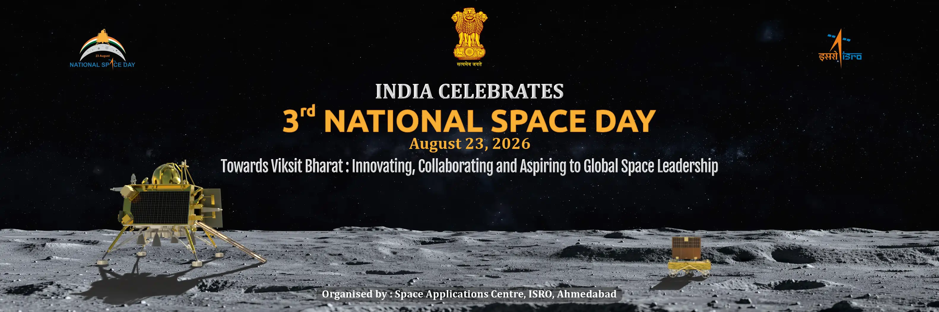 National Space Day 2026