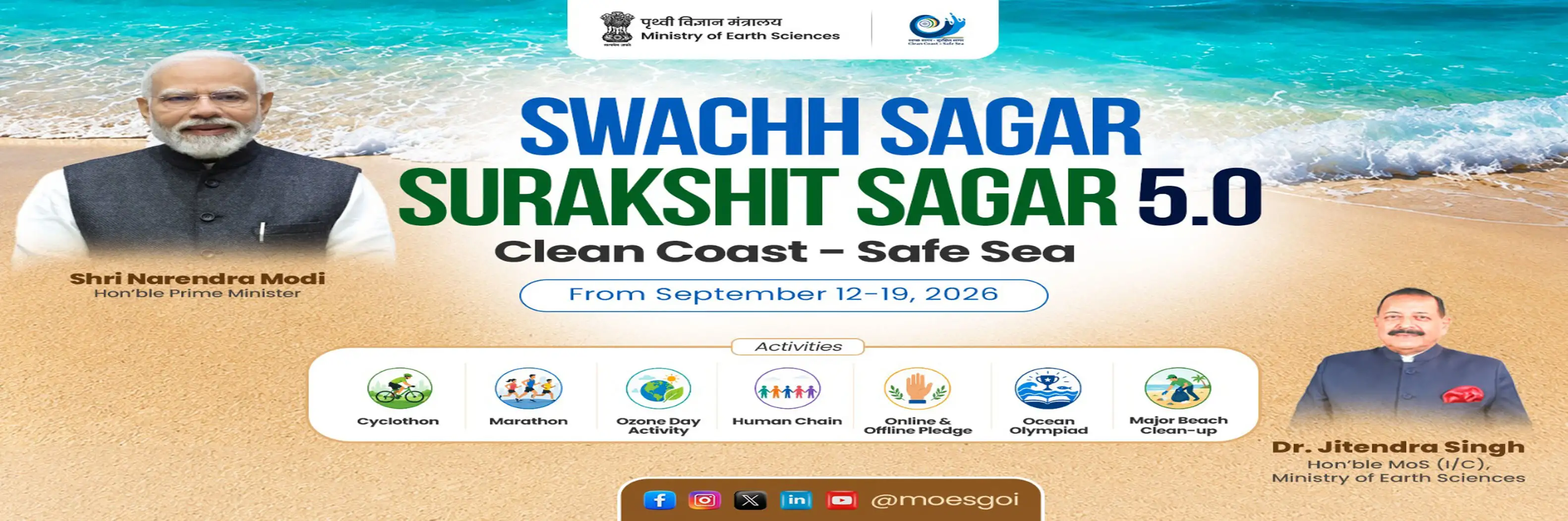 SWACHH SAGAR,SURAKSHIT SAGAR 5.0