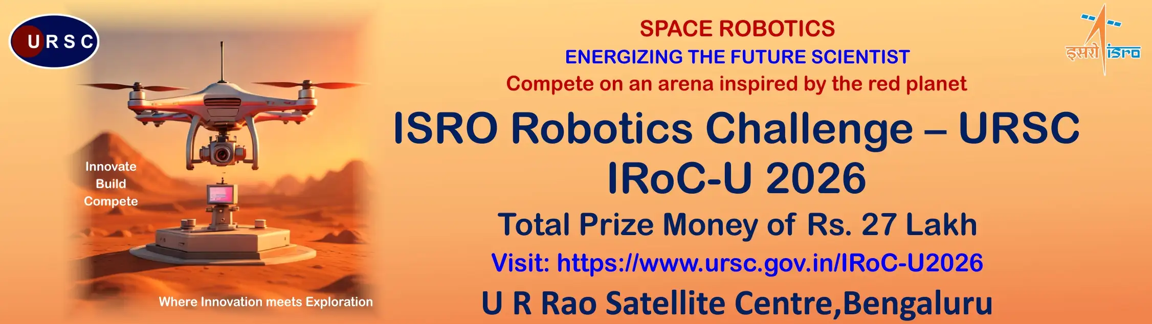IRoC-U 2025