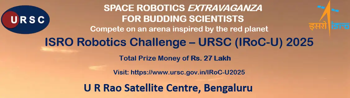 IRoC-U 2025