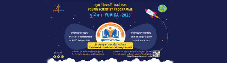  Yuvika-2025: Start of Registration 