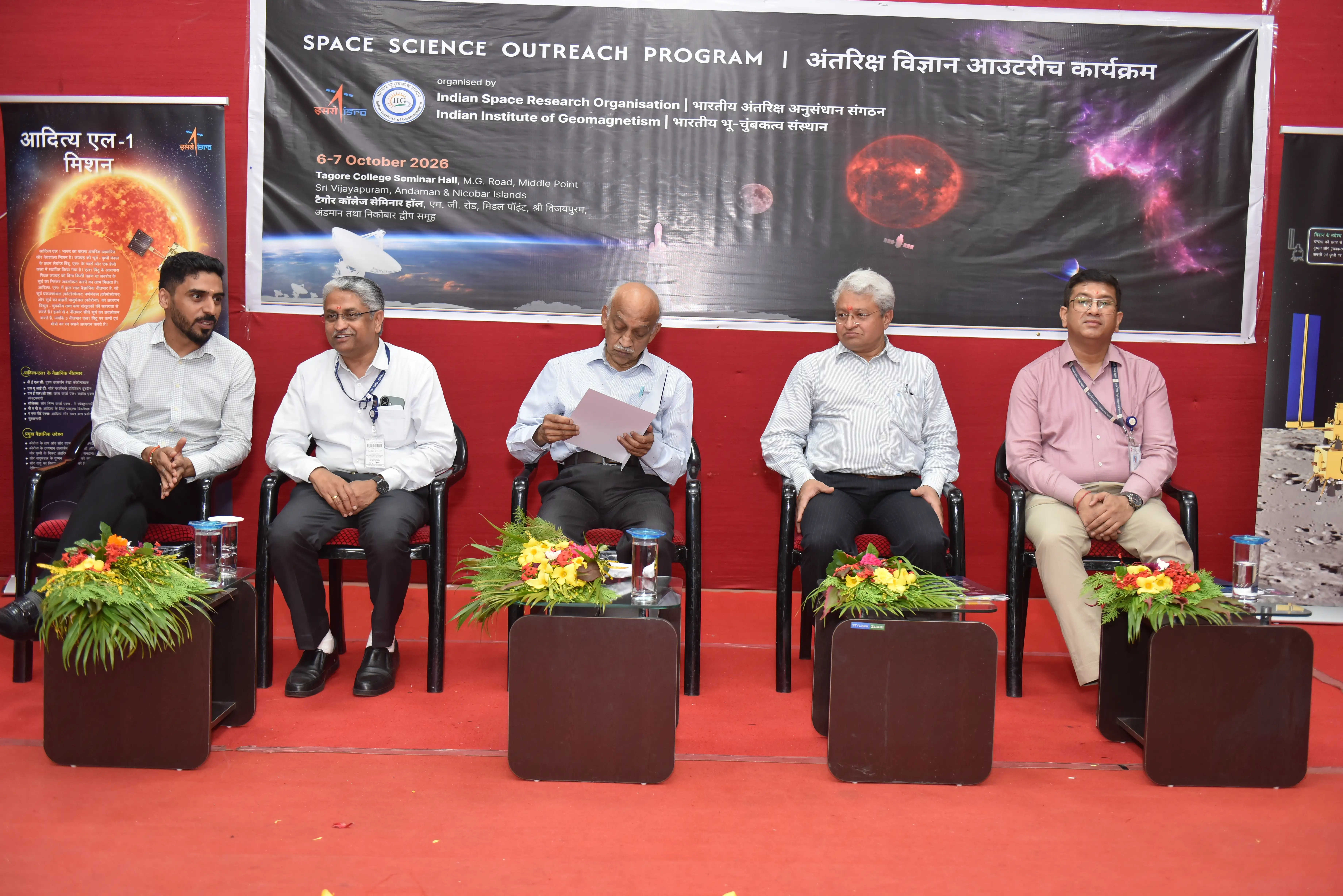 Inaugural session of the Space Science outreach event at Andaman & Nicobar Islands
