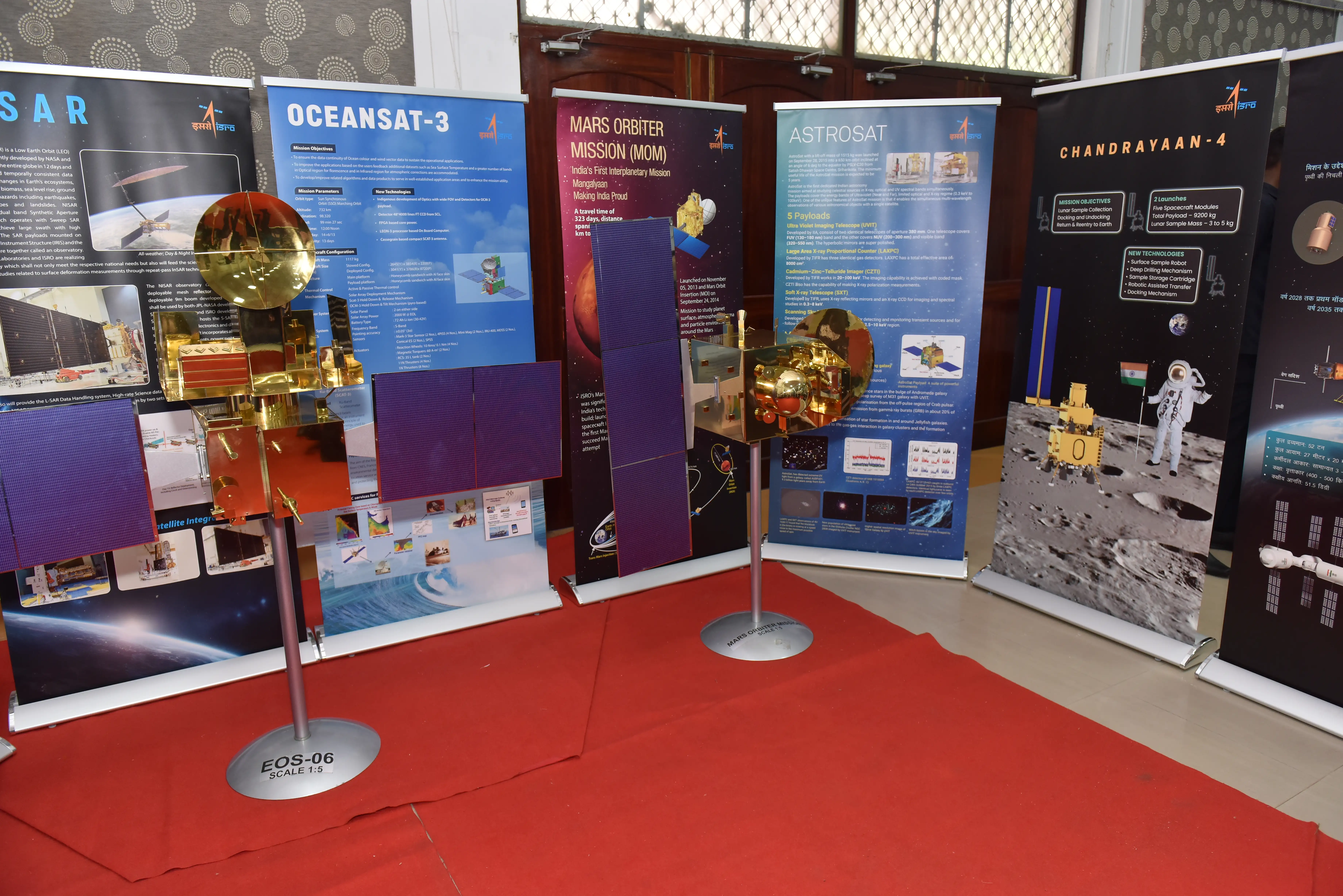 A view of the space exhibition at the venue of the event.