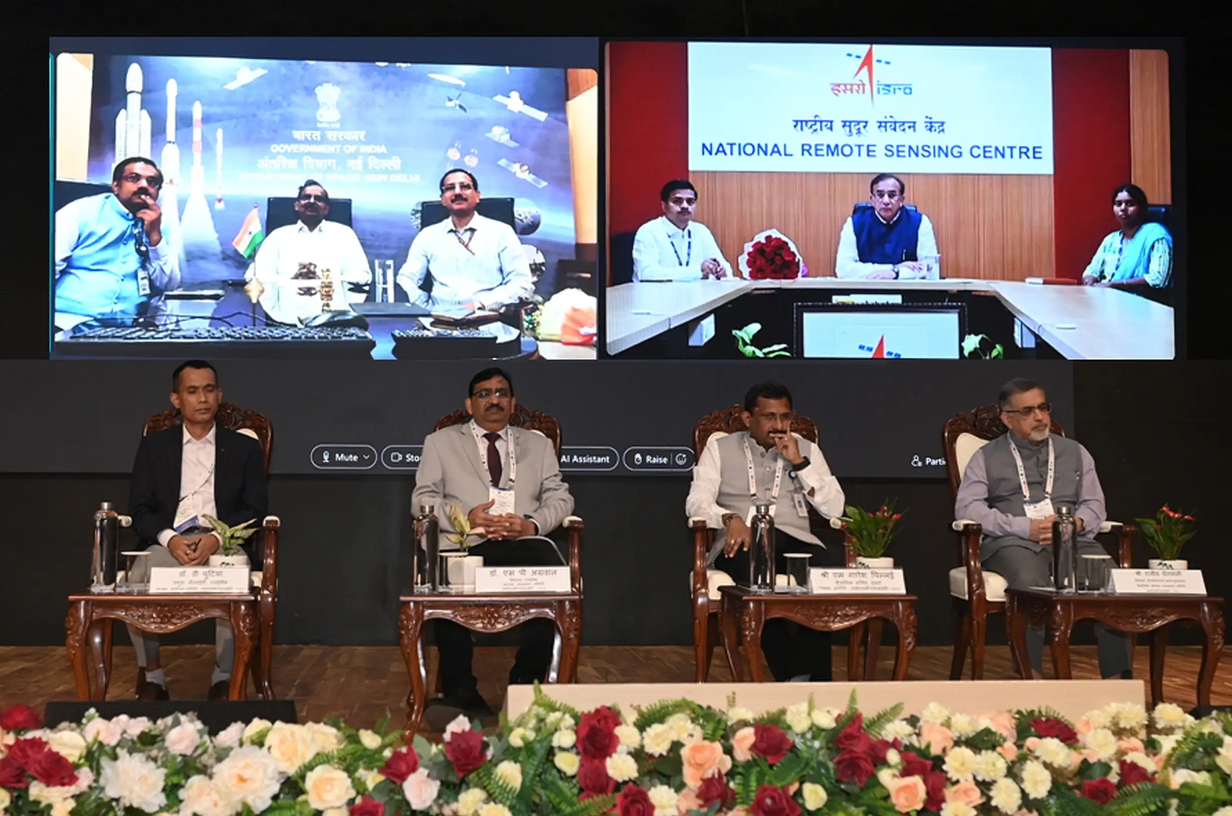  Inaugural session