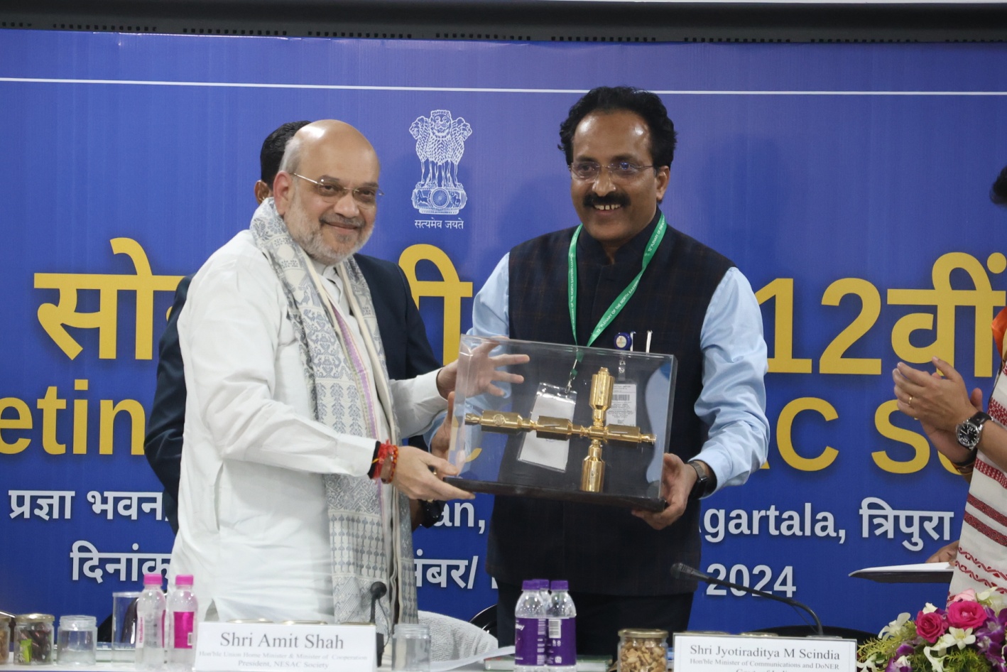 Hon'ble Union Home Minister Highlights Space Technology as Catalyst for NE Region's
                                Development at 12th NESAC Society Meeting in Agartala