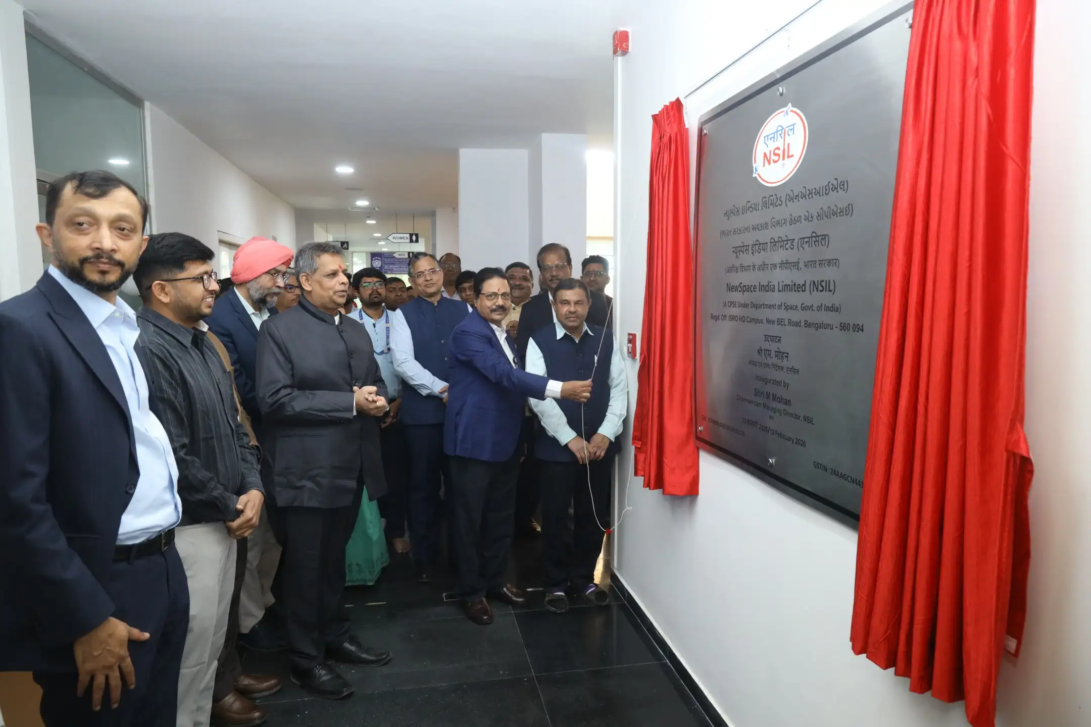 Inauguration of new NSIL office at GIFT City, Gandhinagar, Gujarat