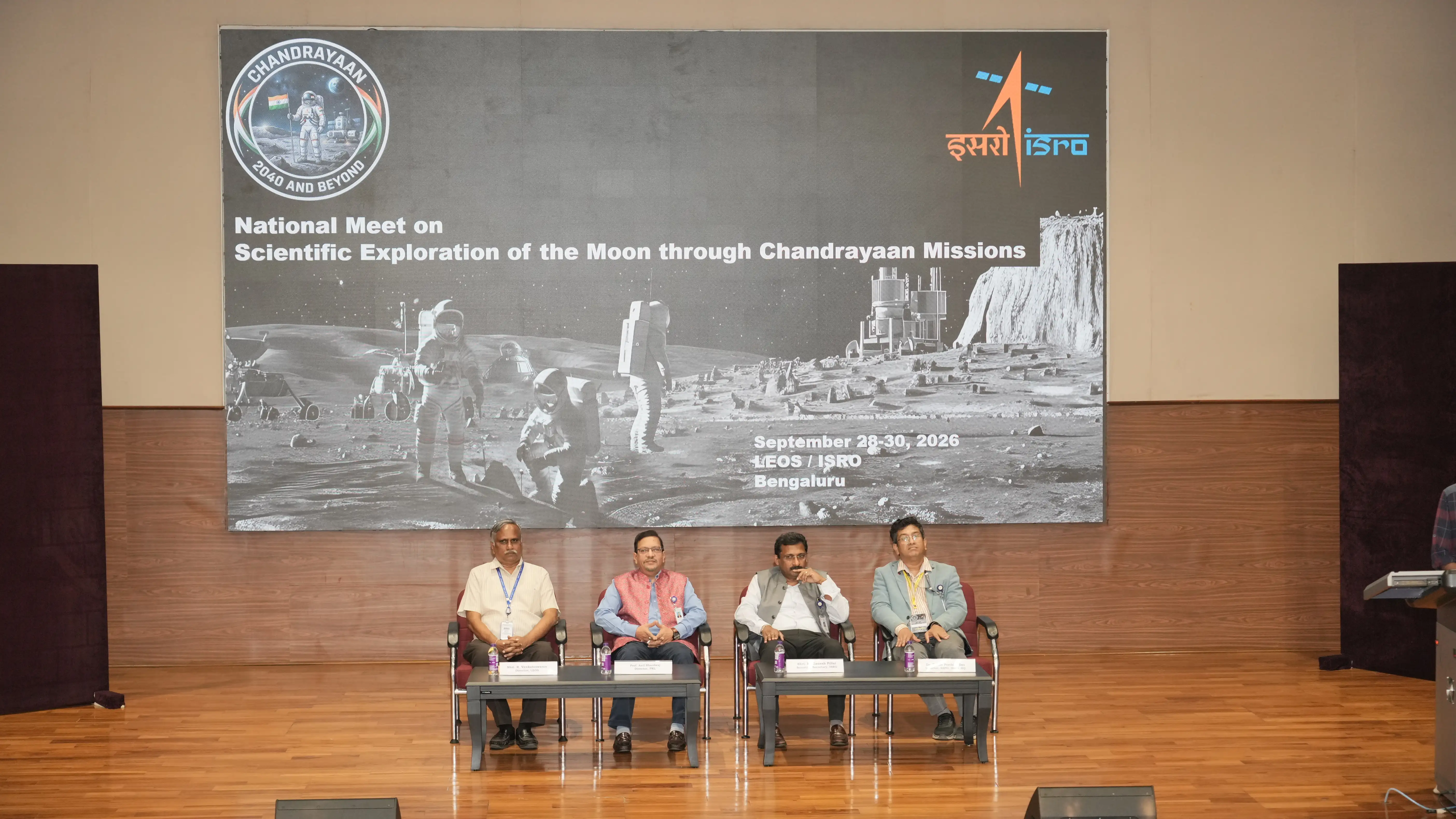 28 सितंबर, 2026 को चंद्रयान राष्ट्रीय  बैठक के उद्घाटन सत्र के दौरान। बाईं ओर से: श्री आर. वेंकटेश्वरन, निदेशक, लिओस; प्रो. अनिल भारद्वाज, निदेशक, पीआरएल; श्री एम. गणेश पिल्लई, वैज्ञानिक सचिव, इसरो; और डॉ. तीर्थ प्रतिम दास, निदेशक, विज्ञान कार्यक्रम कार्यालय, इसरो मुख्यालय।