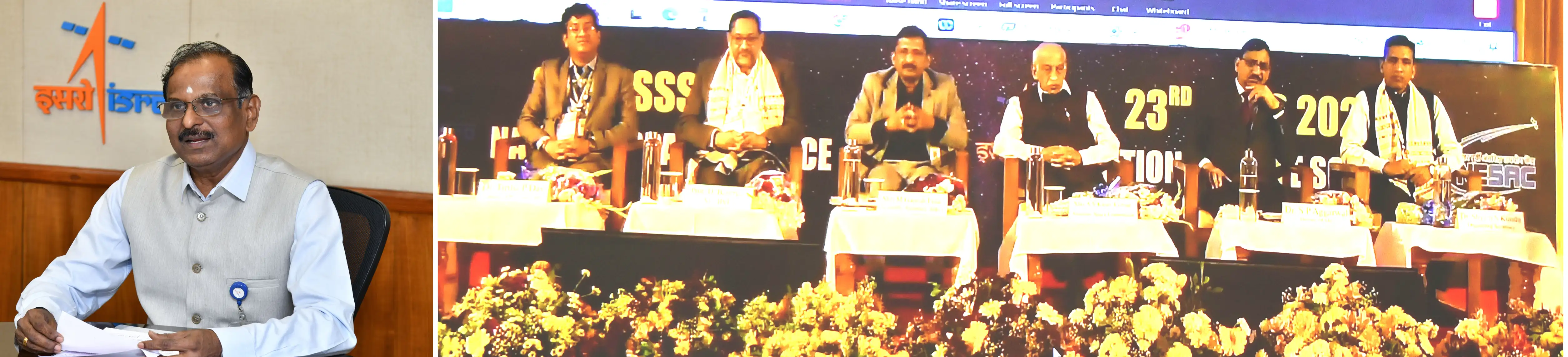 Inaugural session of NSSS-2026 on February 23, 2026, at NESAC, Umiam, Meghalaya