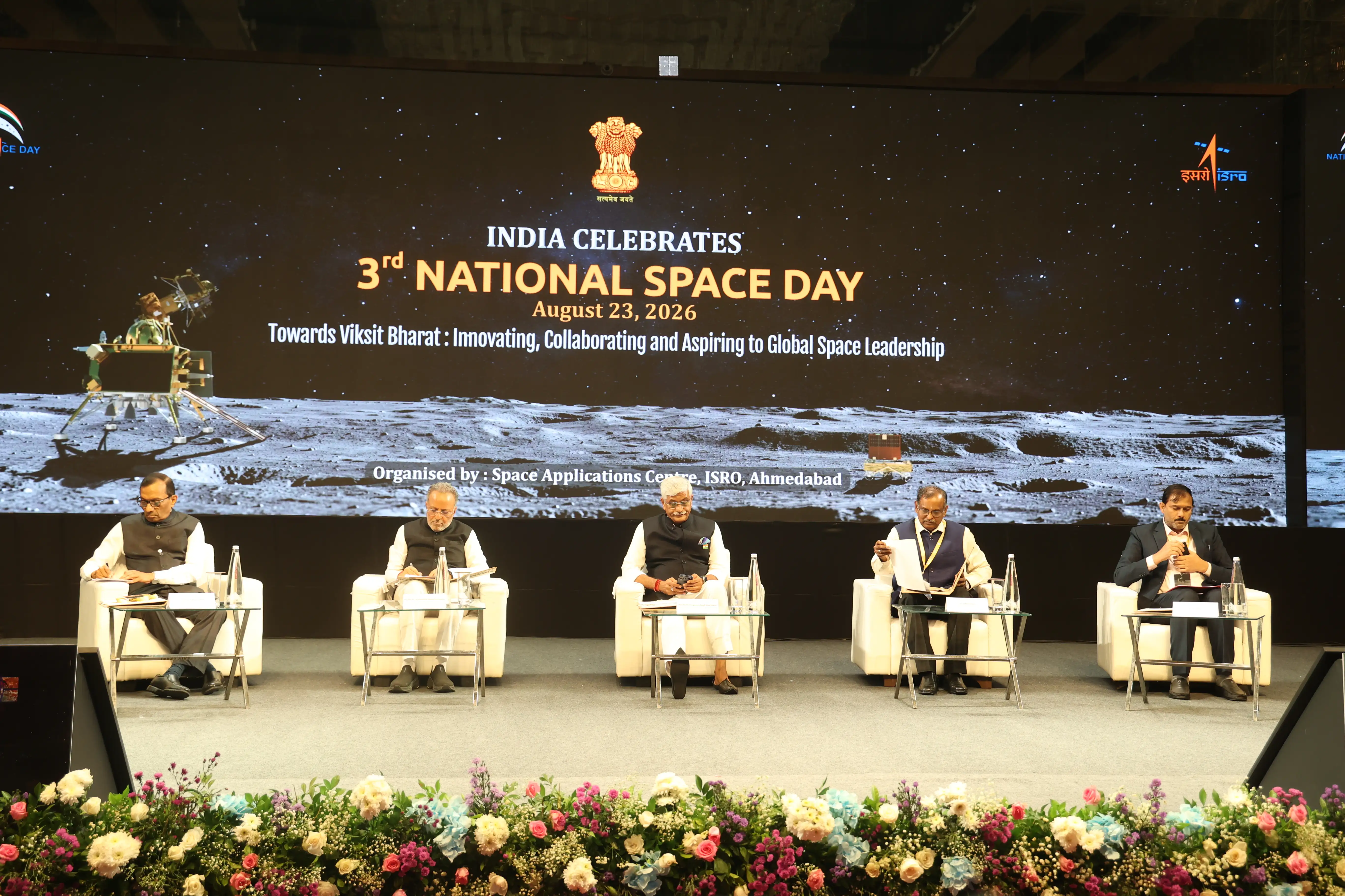 3rd National Space Day 2026 celebrated at Ahmedabad