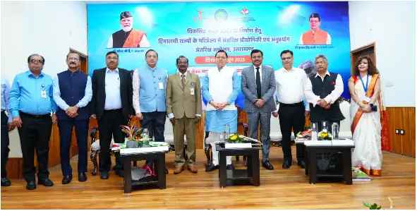 State Meet 2025 for Uttarakhand
