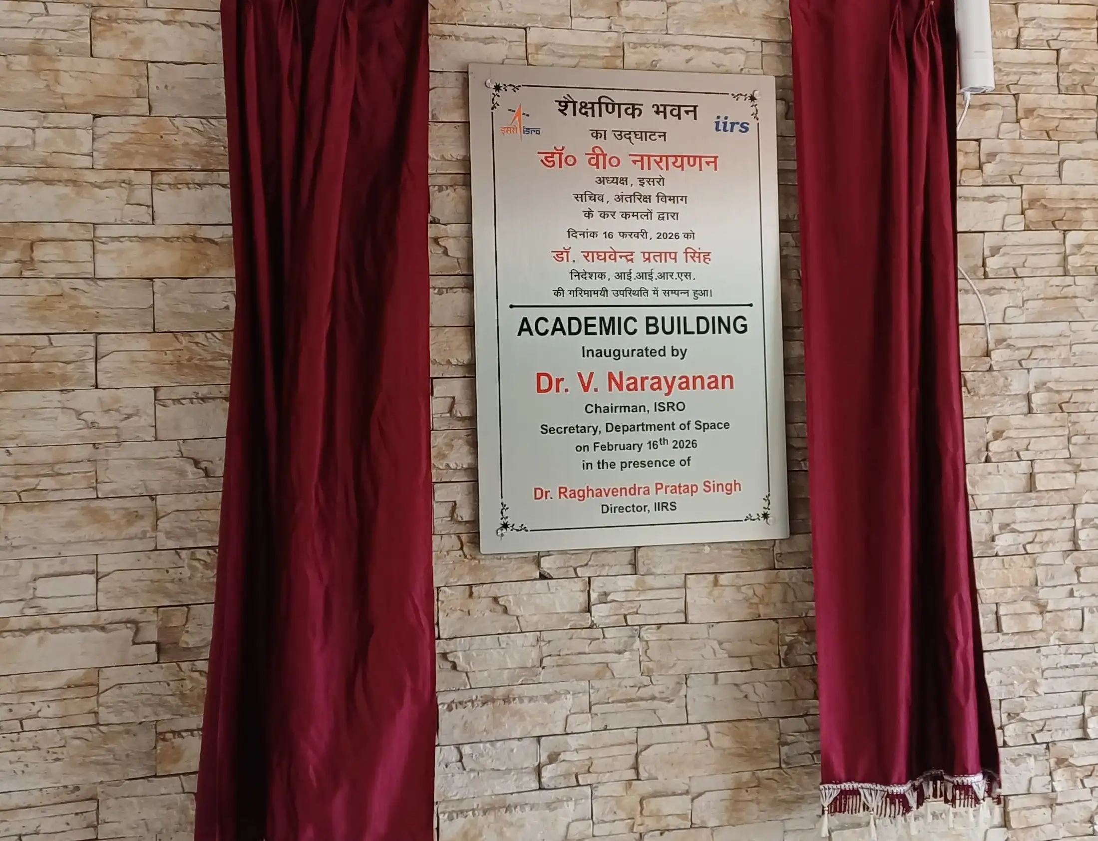 Inauguration of IIRS Academic Building at Dehradun