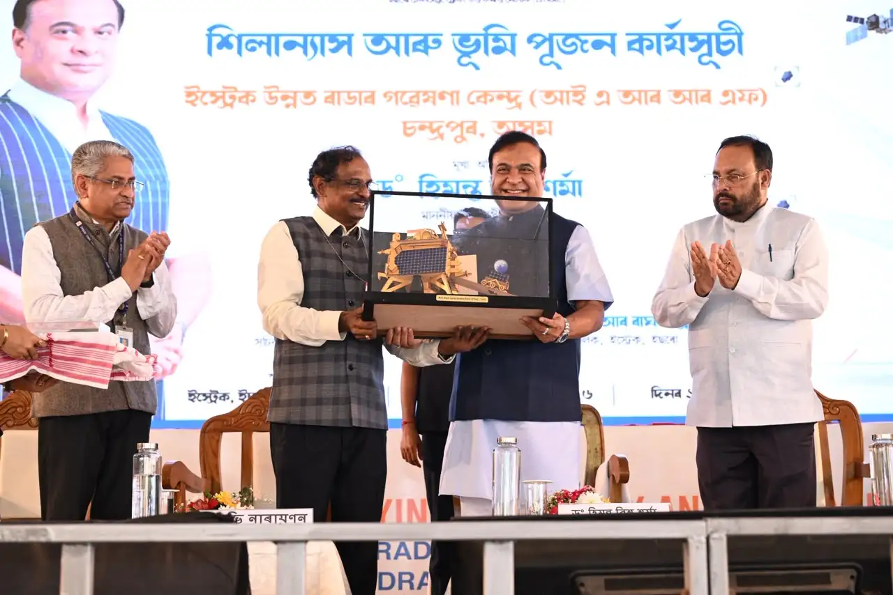 Plaque/Foundation Ceremony of ISTRAC Advanced Radar Research Facility (IARRF)
