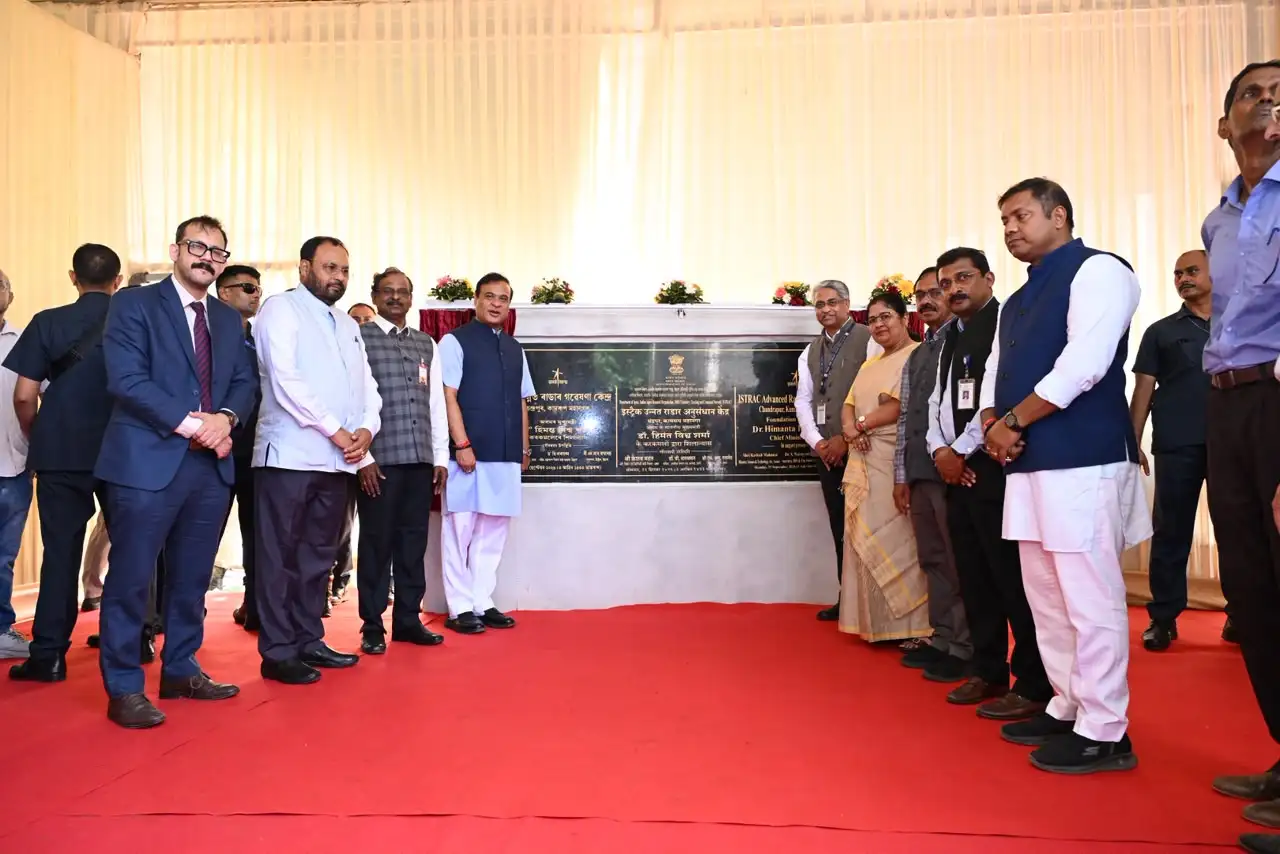 ISTRAC Advanced Radar Research Facility (IARRF)
