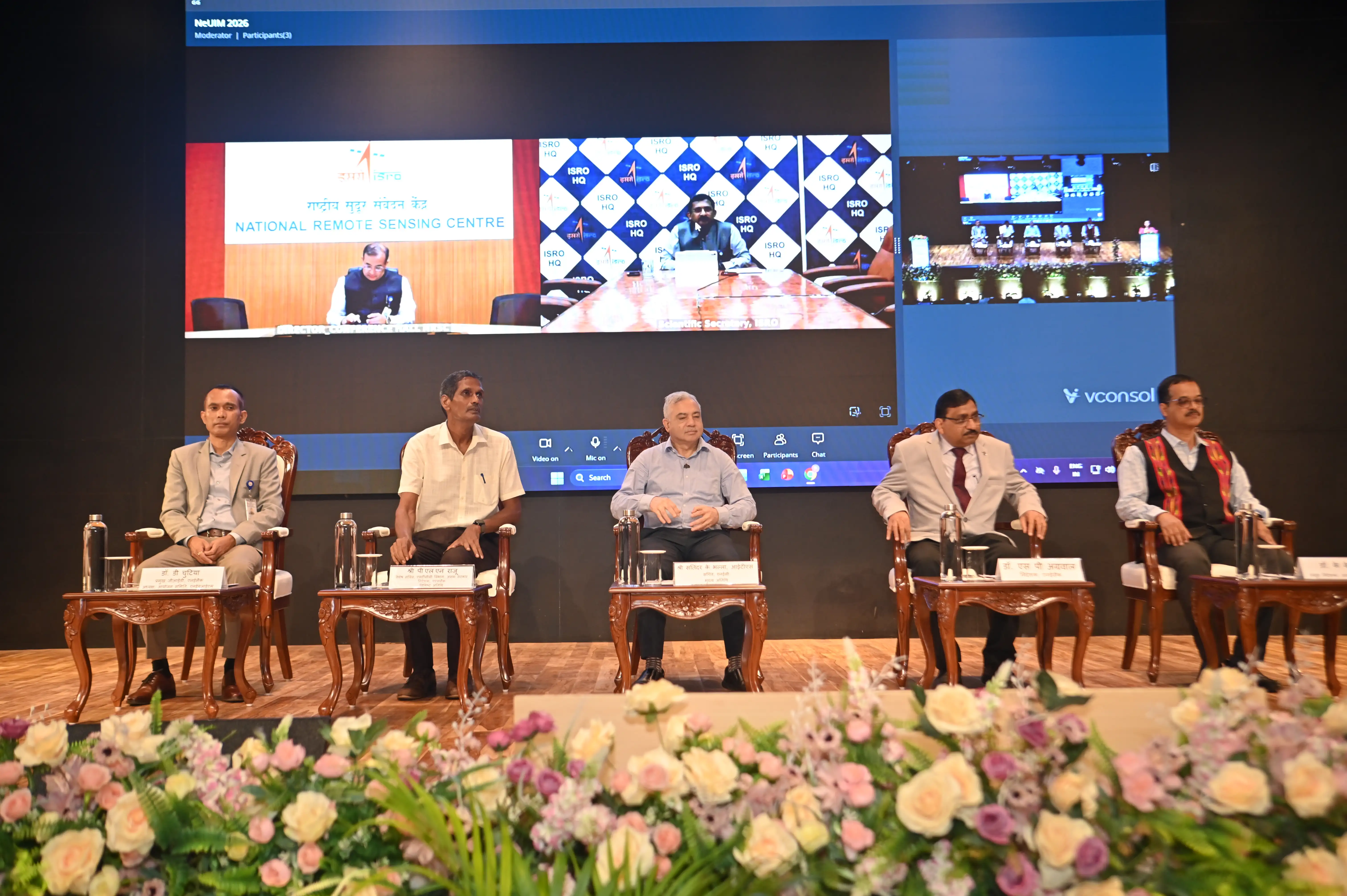 NESAC User Interaction Meet 2026 (NeUIM-2026)