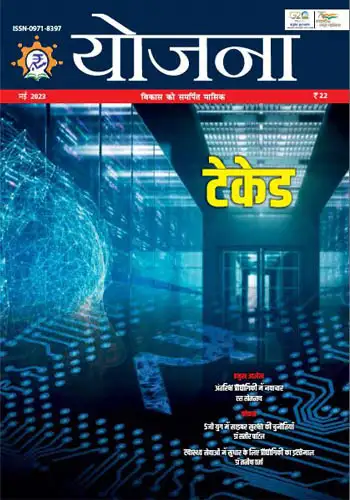 Publications
