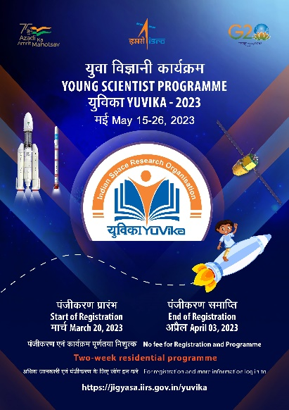 Yuvika logo 2023